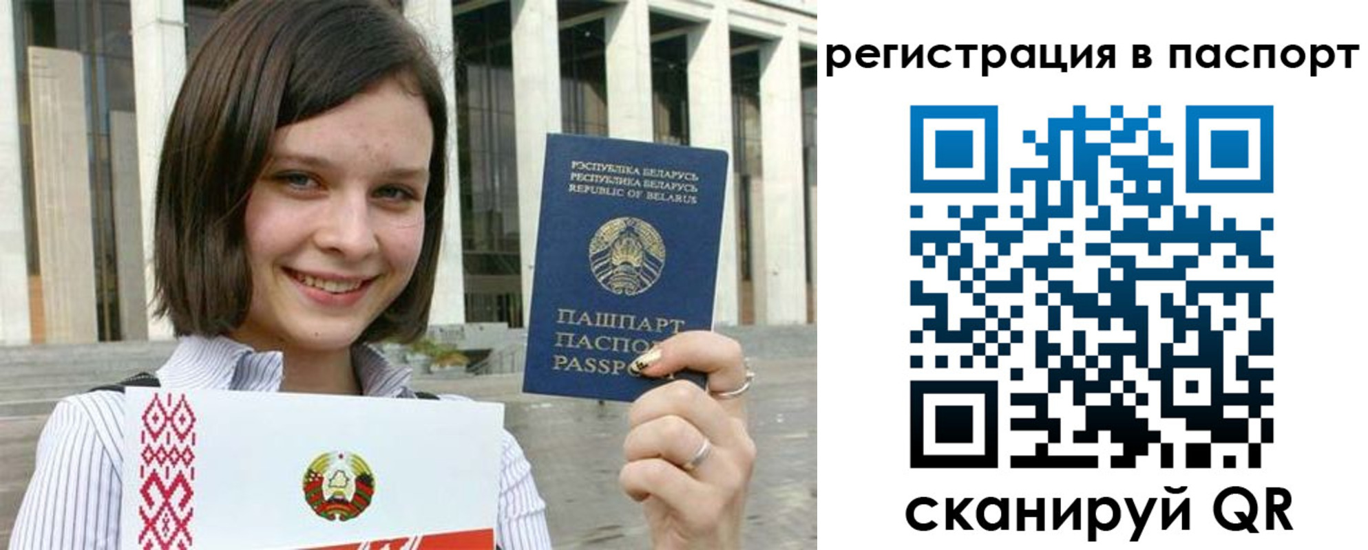 где прописаться в Ногинске