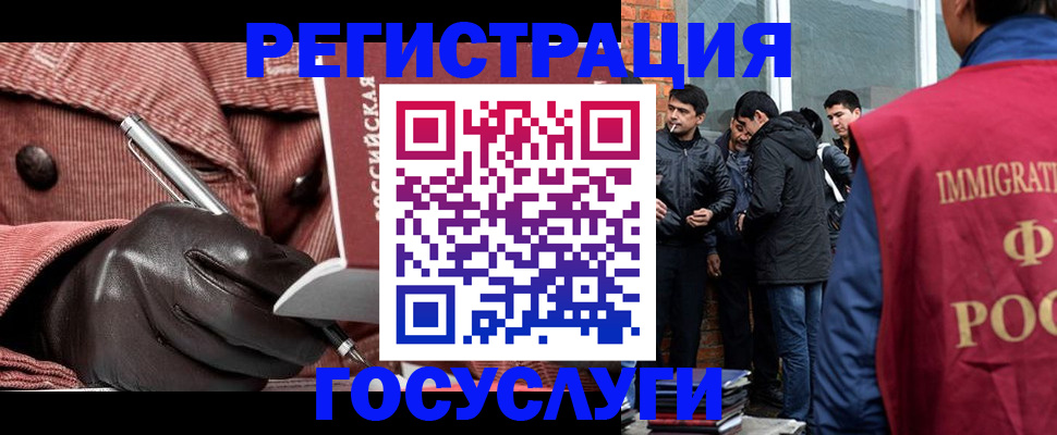 прописка для военкомата в Ногинске